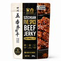 四川五香牛肉干